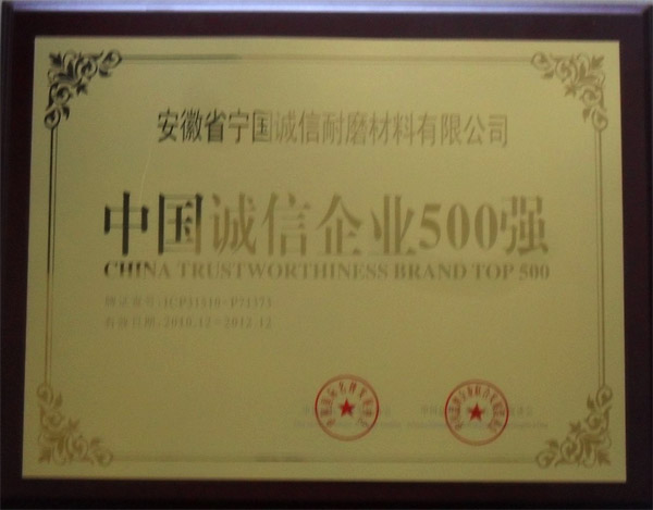 中国710公海线路检测企业500强