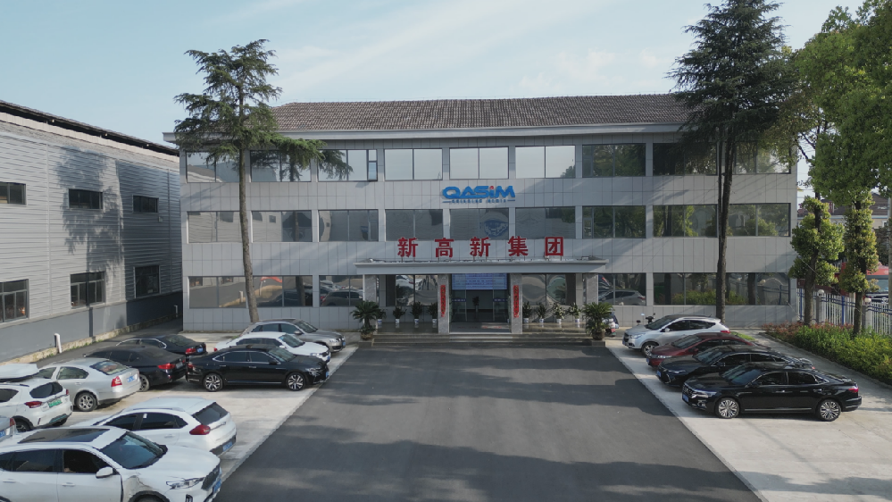 热烈祝贺宁国710公海线路检测耐磨公司中文网站、英文网站正式上线